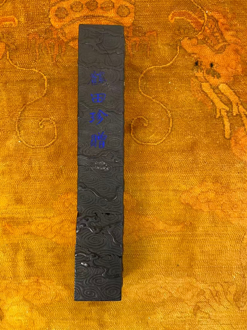 Private Collection of Chinese Decorative Art, No 8 - 3