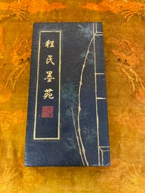 Private Collection of Chinese Decorative Art, No 18