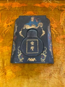 Private Collection of Chinese Decorative Art, No 32