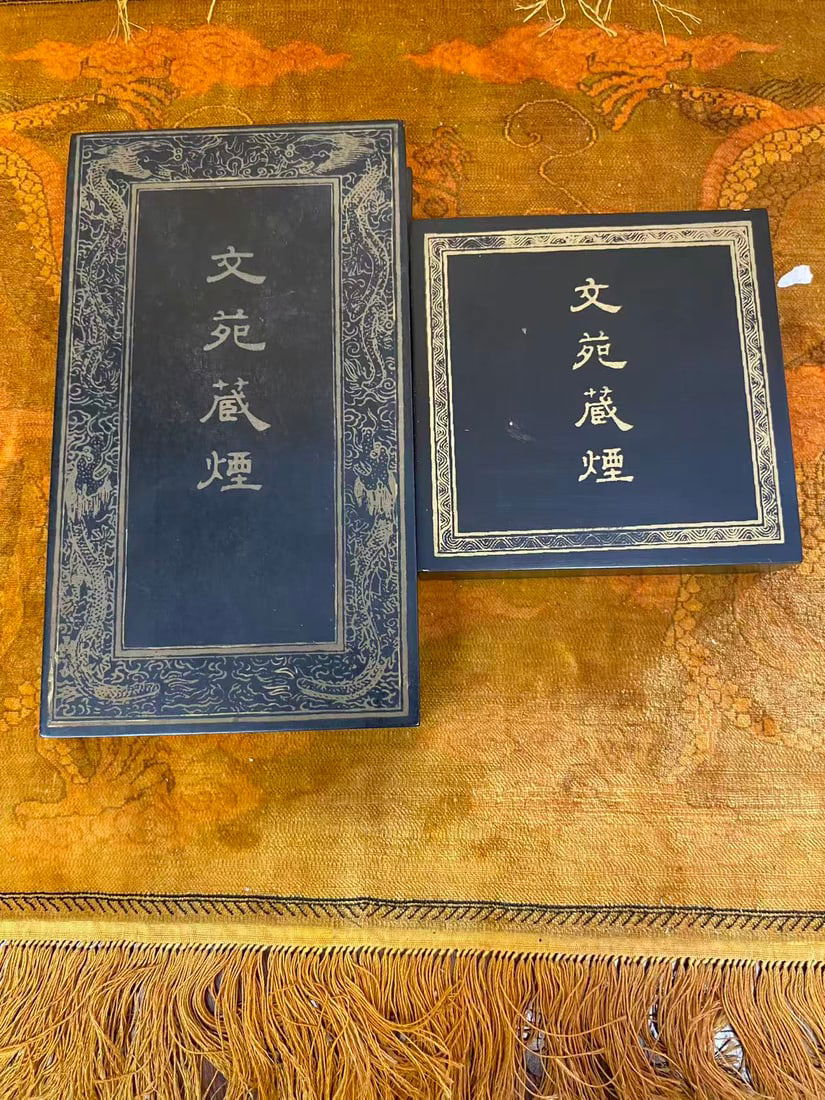 Private Collection of Chinese Decorative Art, No 33 (1 of 4)