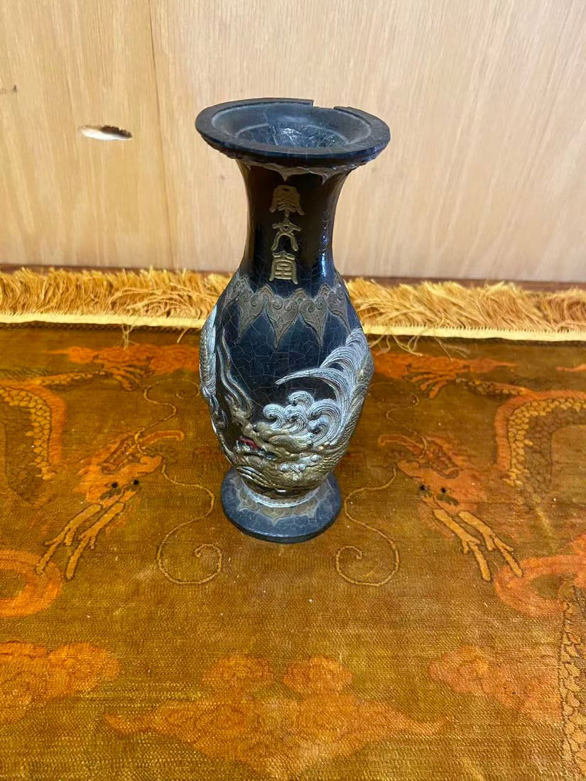 Private Collection of Chinese Decorative Art, No 34 (1 of 6)