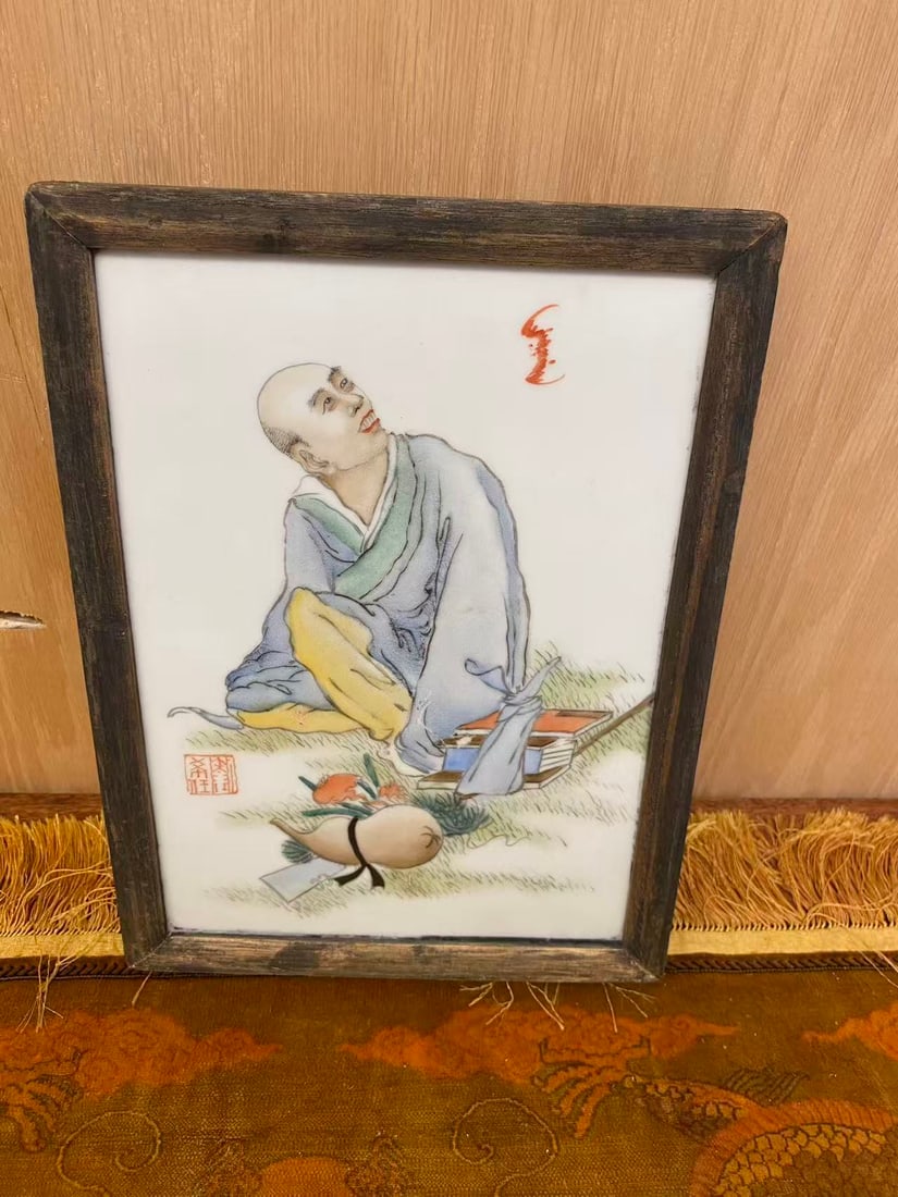 Private Collection of Chinese Decorative Art, No 37 (1 of 6)