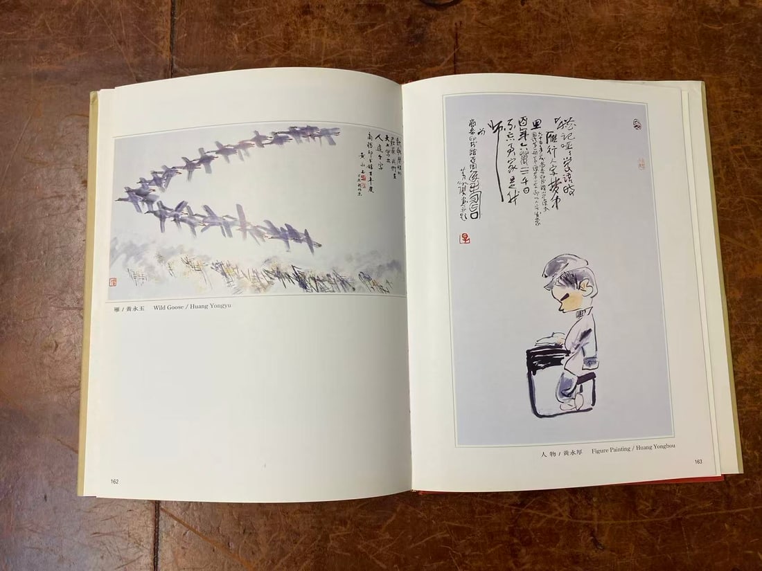 SHANG WU YIN SHU GUAN BAI NIAN JI NIAN SHU HUA ZHAN - 3