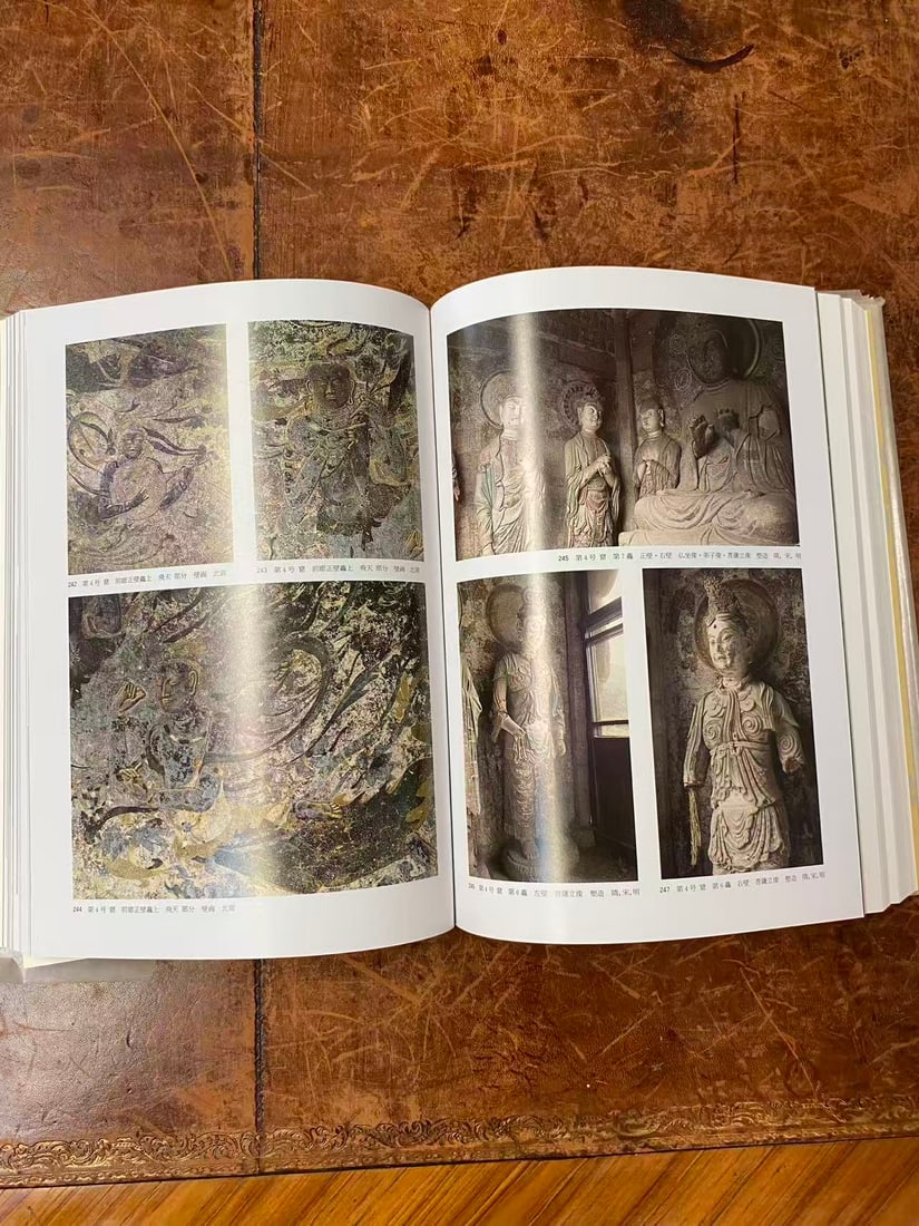 ZHONG GUO SHI KU--------MAI JI SHAN SHI KU - 3