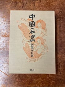 ZHONG GUO SHI KU--------BING LING SI SHI KU