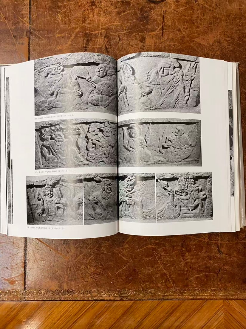 ZHONG GUO SHI KU--------GONG XIAN SHI KU SI - 3