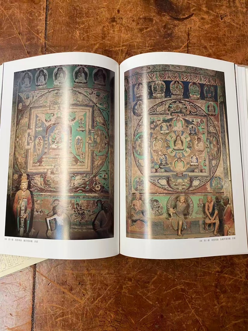 ZHONG GUO SHI KU--------AN XI YU LIN SHI KU - 2