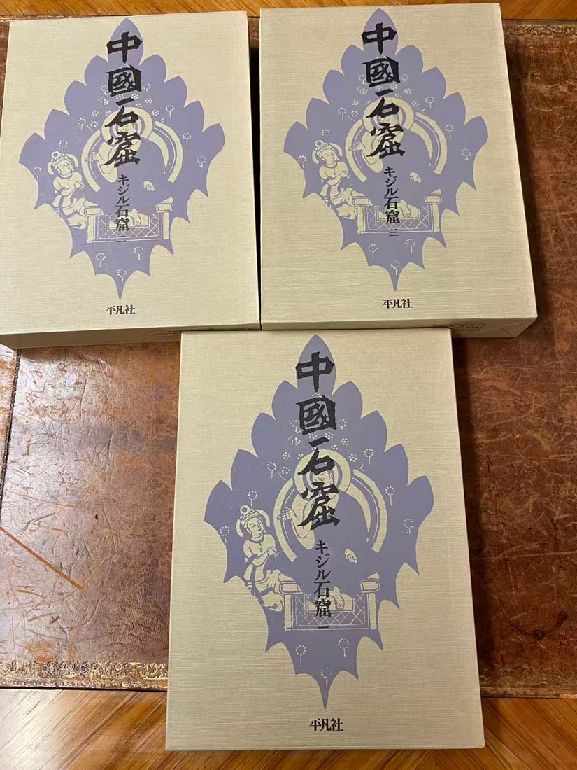 3 VOLUMES ZHONG GUO SHI KU-------KE ZI ER SHI KU (1 of 3)