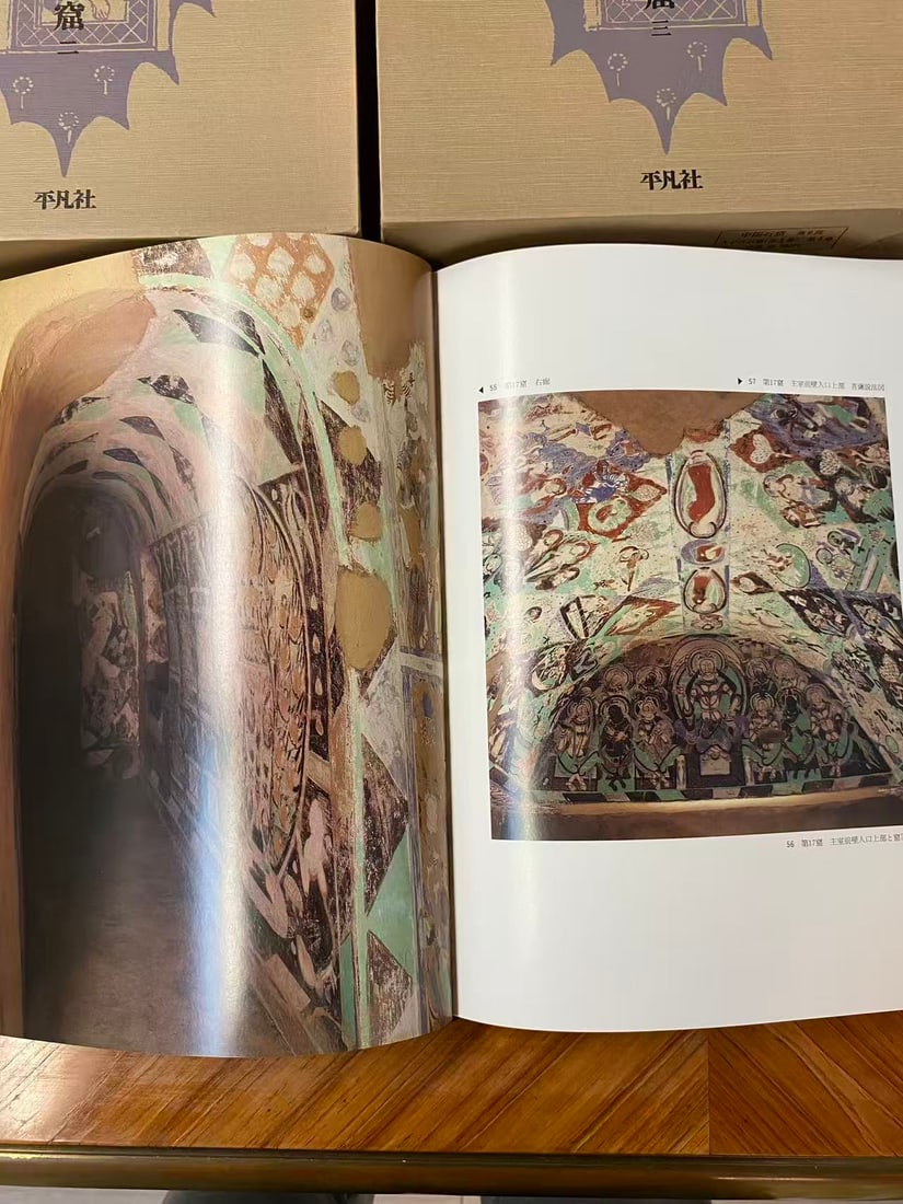 3 VOLUMES ZHONG GUO SHI KU-------KE ZI ER SHI KU - 2