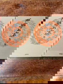 2 VOLUMES ZHONG GUO SHI KU------LONG MEN SHI KU