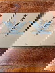 2 VOLUMES ZHONG GUO SHI KU------YUN GANG SHI KU