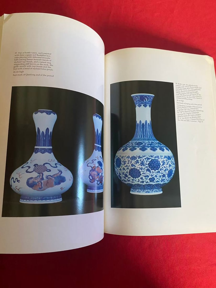 Famous Dealer Marchant & Son 1984 Exhibition of Qing Mark and Period Blue and White - 2