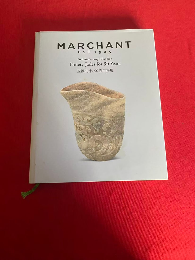 Famous Dealer Marchant & Son 2015 90th Anniversary Exhibition Ninety Jades for 90 Years: Famous Dealer Marchant & Son 2015 90th Anniversary Exhibition Ninety Jades for 90 Years , hard cover and good condition!