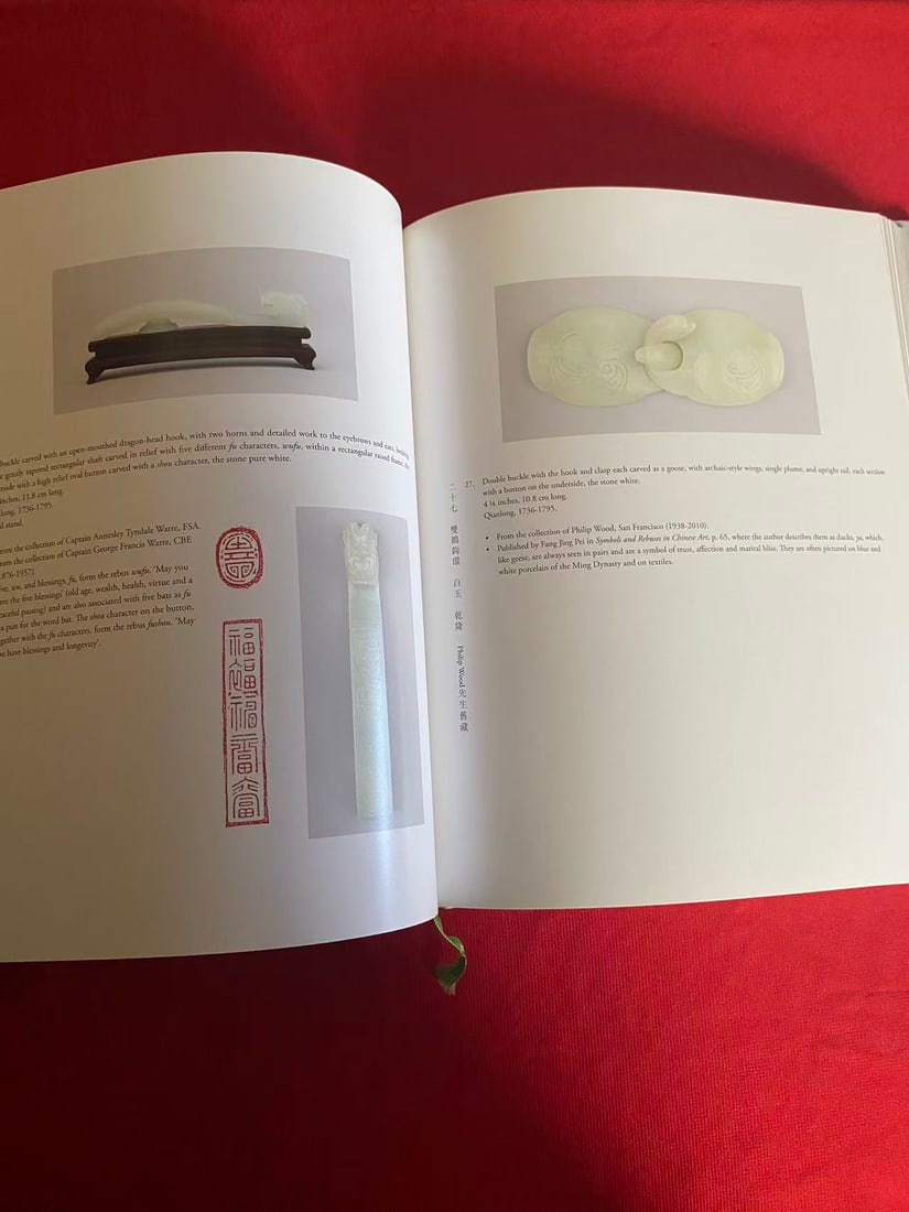 Famous Dealer Marchant & Son 2015 90th Anniversary Exhibition Ninety Jades for 90 Years - 3