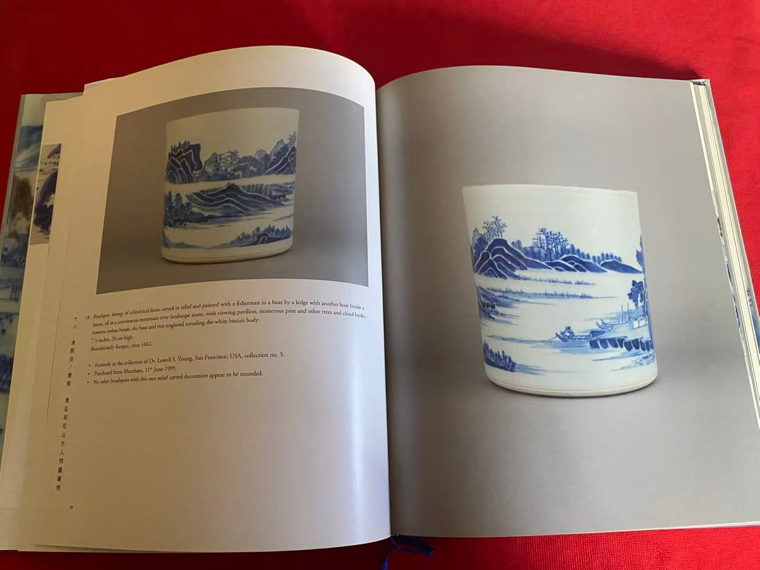 Famous Dealer Marchant & Son 2012 The Dr Lowell Young Collection Ming & Qing Porcelain - 3