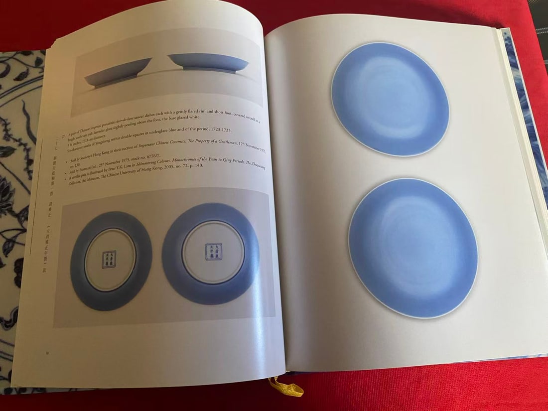 Famous Dealer Marchant & Son 2013 Imperial Chinese Porcelain Ceramics & Works of Art - 2