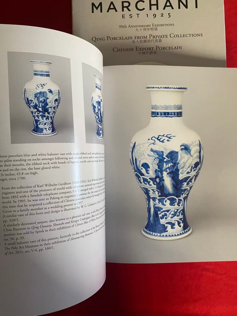 Famous Dealer Marchant & Son 2015 90th Anniversary Exhibition Qing Porcelain From Private Collection - 2