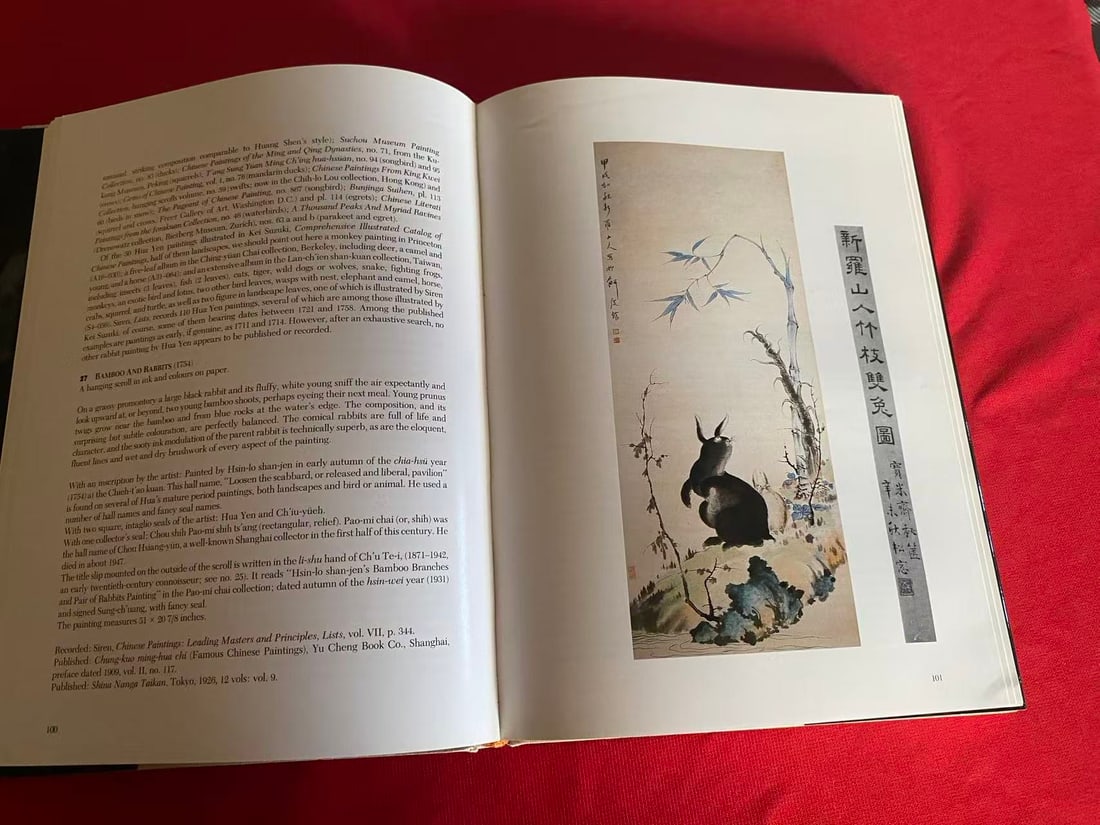Sydney L Moss 1986 THE LITERATI MODE Chinese Scholar Paintings, Calligraphy and Desk Objects - 2