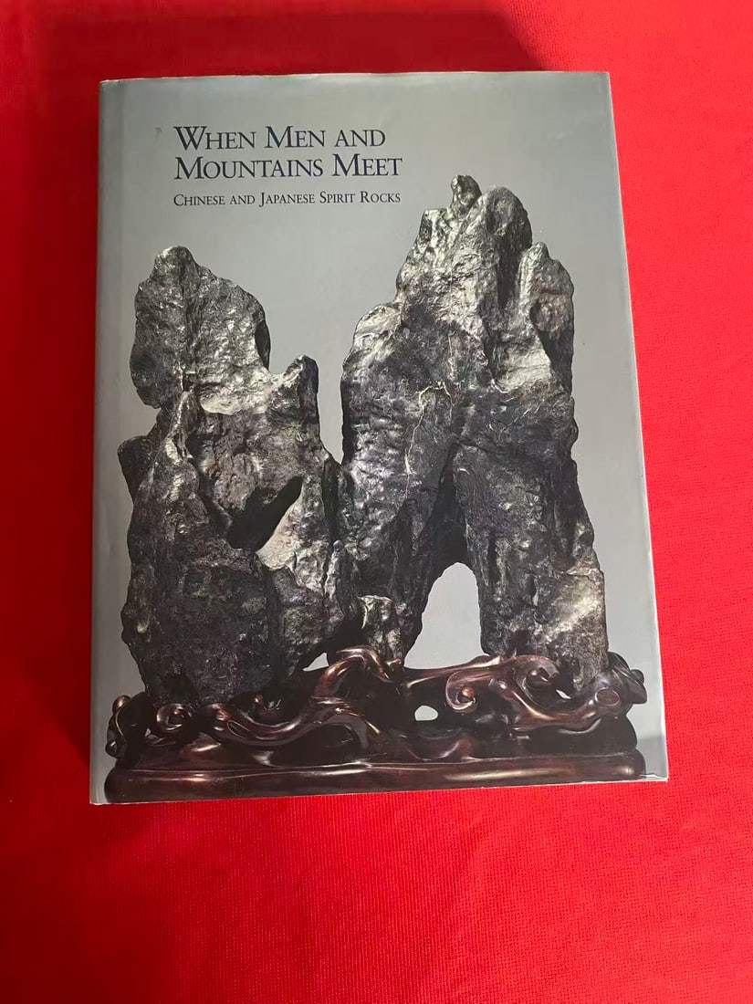 Sydney L Moss 1995 When Men and Mountains Meet , Chinese and Japanese Spirit Rocks (1 of 3)