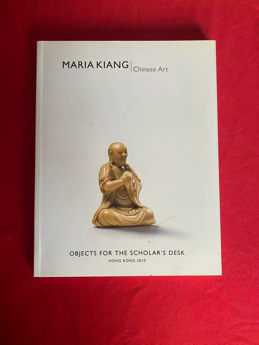 MARIA KIANG 2010 OBJECTS FOR THE SCHOLAR'S DESK: MARIA KIANG 2010 OBJECTS FOR THE SCHOLAR'S DESK , good condition!