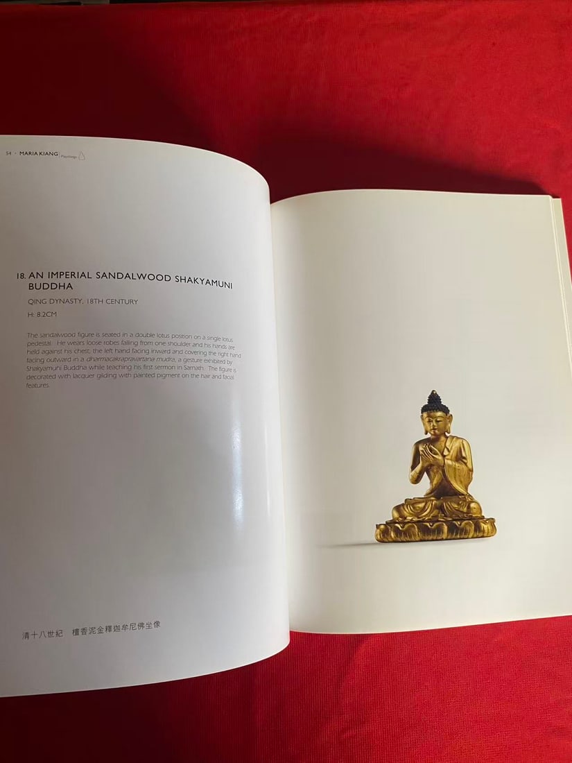 MARIA KIANG 2010 OBJECTS FOR THE SCHOLAR'S DESK - 3