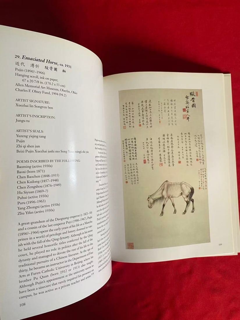 Power and Virtue The Horse in Chinese Art - 3