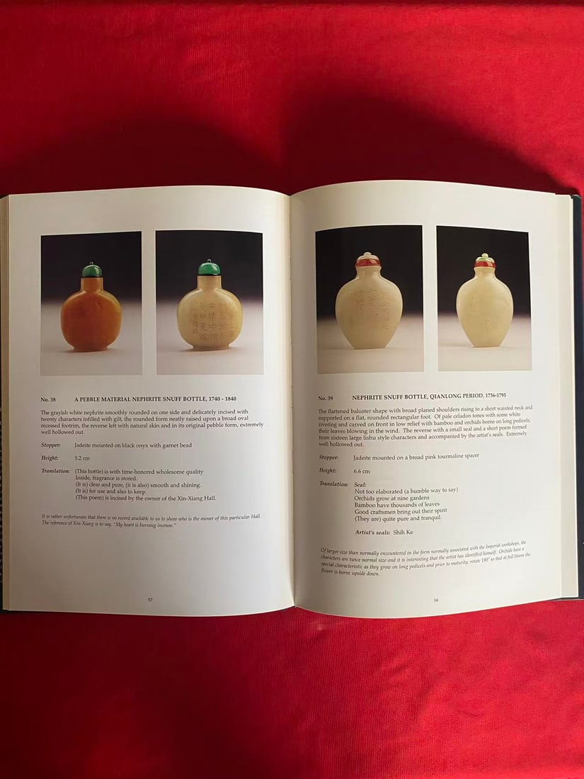 THE BRUSHS & THE STONE The Dr Dean Edell Collection of Chinese Art - 2