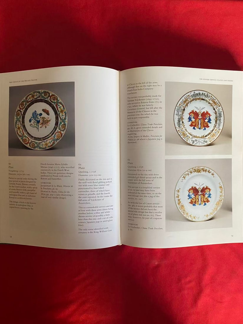 The Choice of the Private Trader - 2