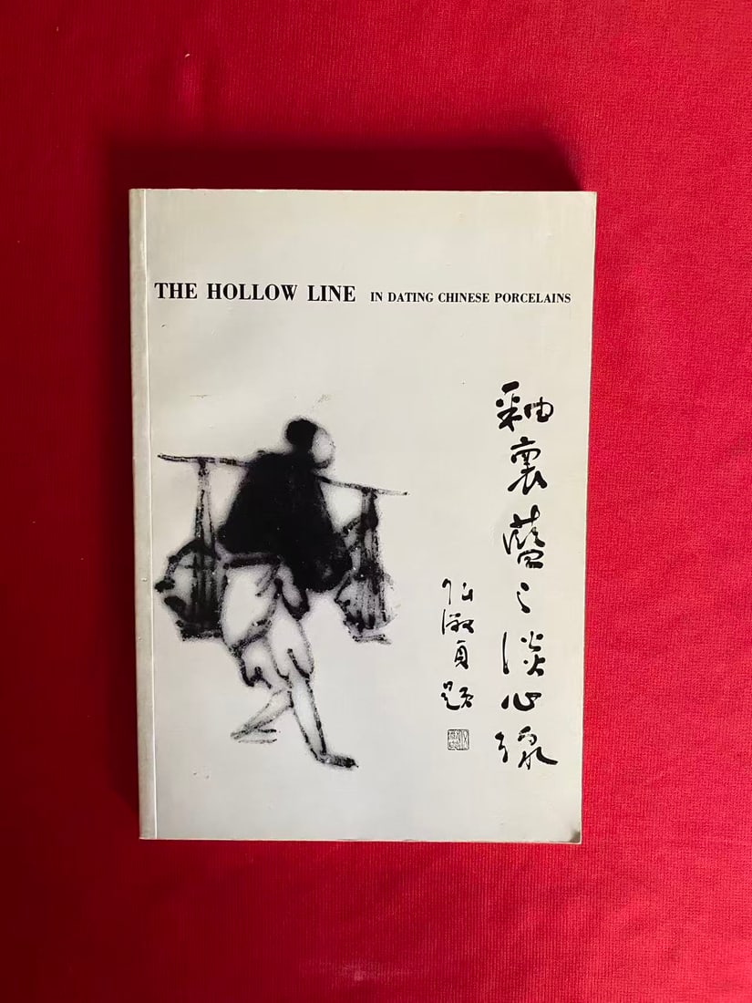 THE HOLLOW LINE IN DATING CHINESE PORCELAINS: THE HOLLOW LINE IN DATING CHINESE PORCELAINS , published in 1978, good condition!