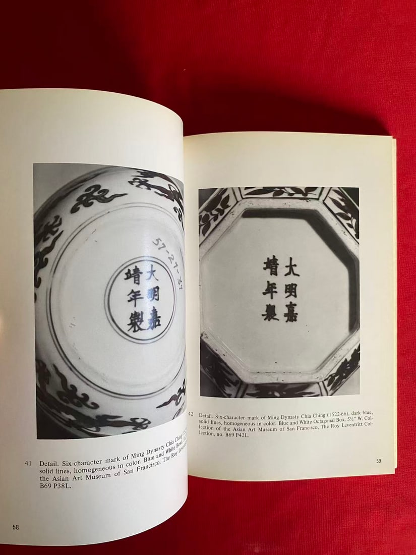 THE HOLLOW LINE IN DATING CHINESE PORCELAINS - 3