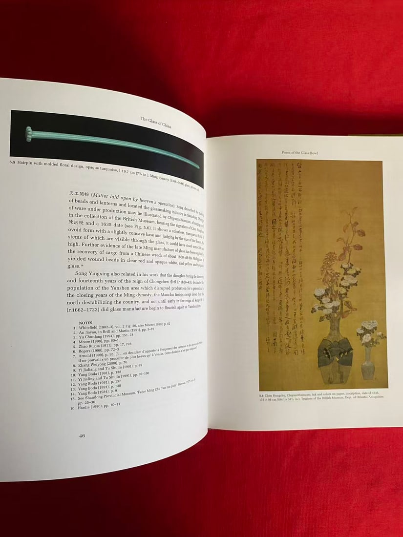 Pure Brightness Shines Everywhere The Glass of China by Emily Byrne Curtis - 2
