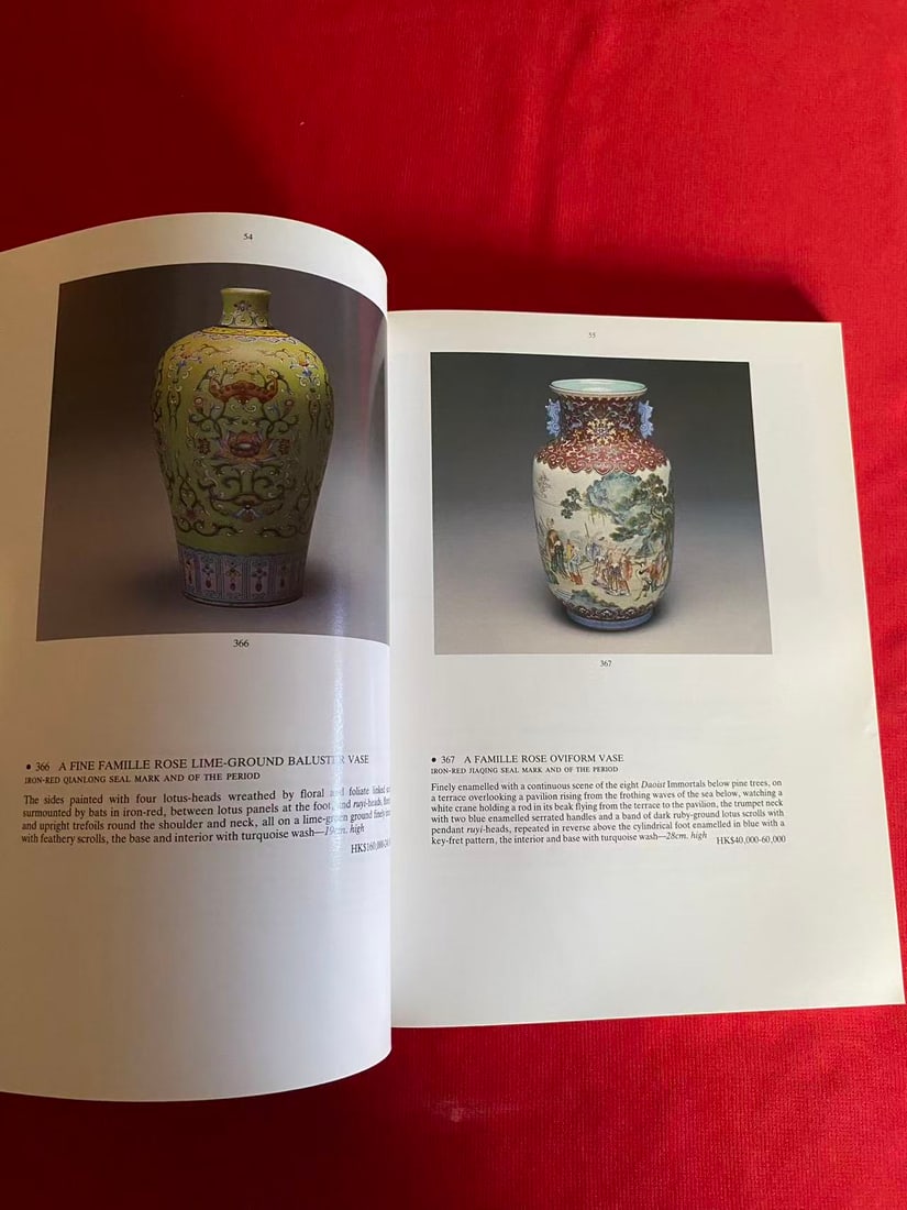 HK Christie's 1988 Fine Chinese Ceramics, Jades, Jade Jewellery, Snuff Bottles and Works of Art - 3