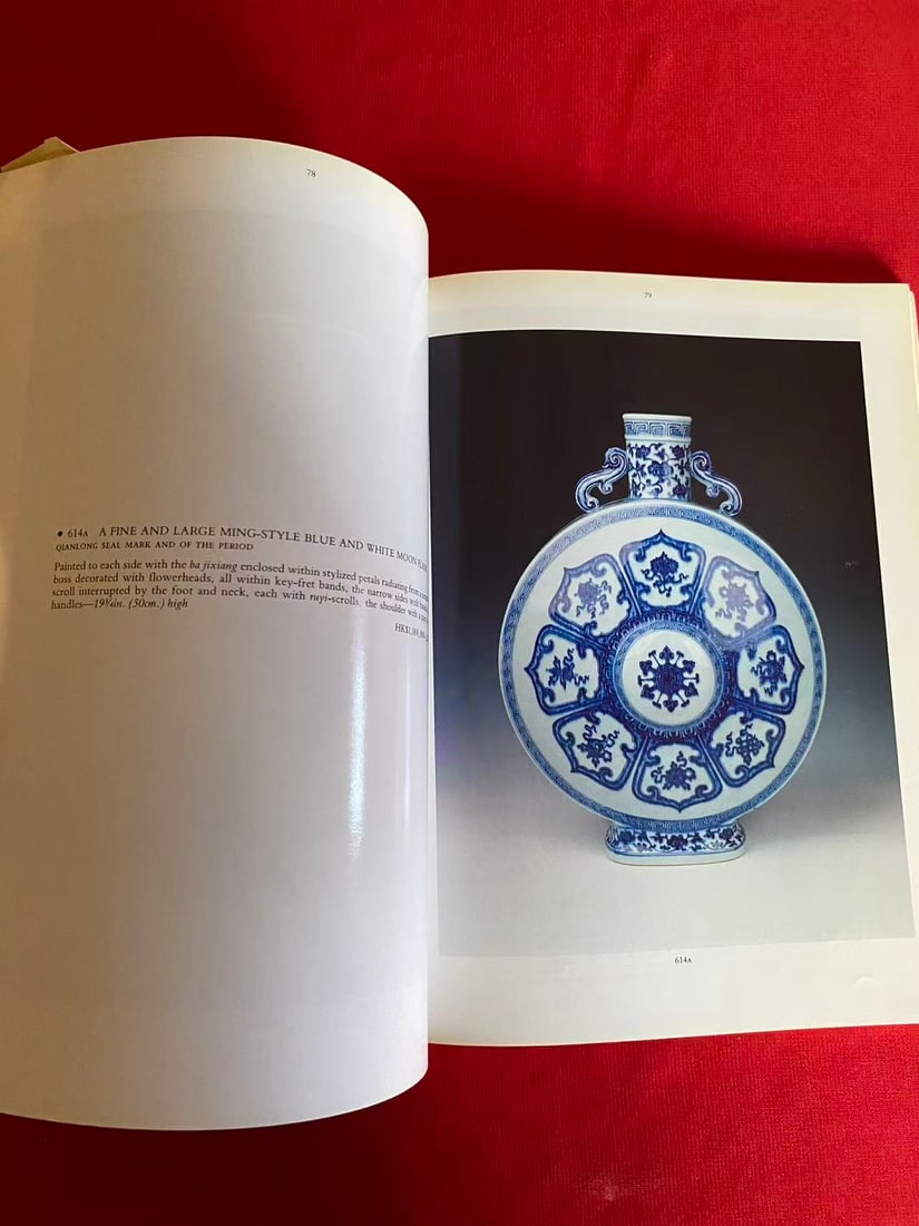 HK Christie's 1992 Fine Chinese Ceramics - 2