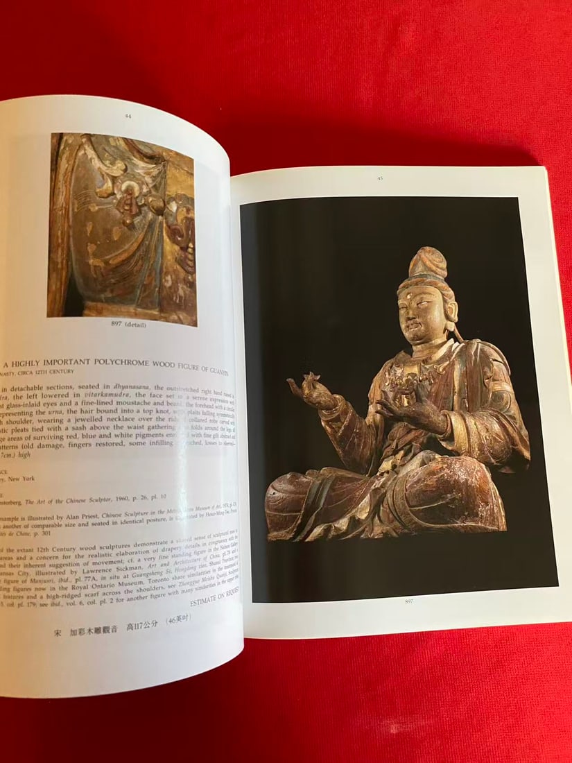 HK Christie's 1992 Important Chinese Works of Art and Fine China Trade Pictures - 3