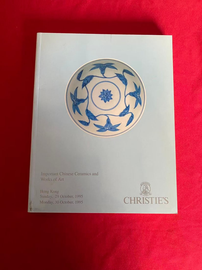 HK Christie's 1995 Important Chinese Ceramics and Works of Art (1 of 3)