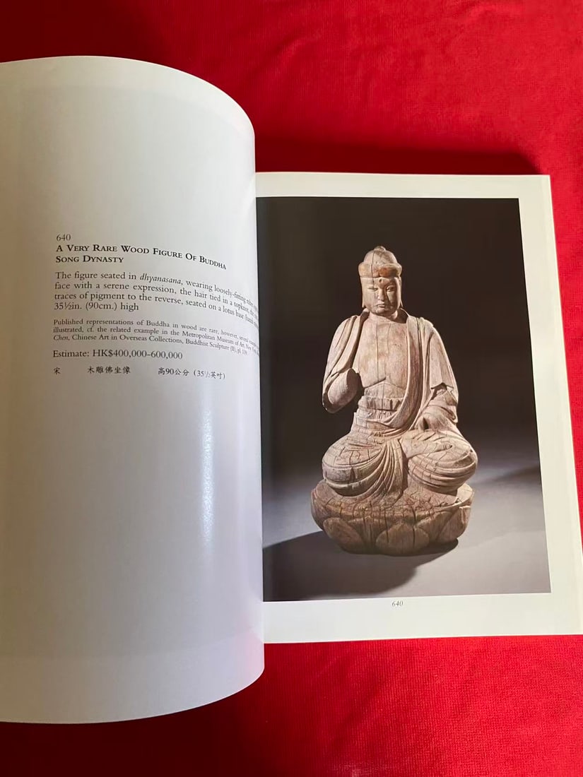 HK Christie's 1995 Important Chinese Ceramics and Works of Art - 2