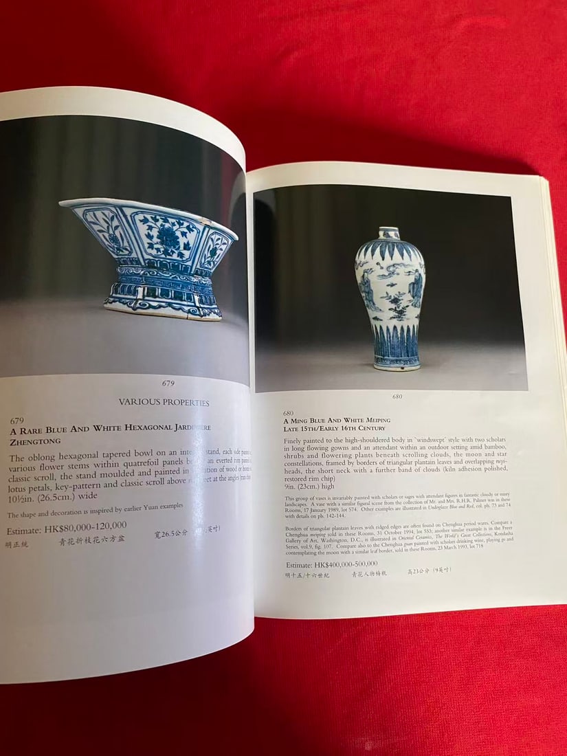 HK Christie's 1996 Fine Chinese Ceramics and Works of Art - 2