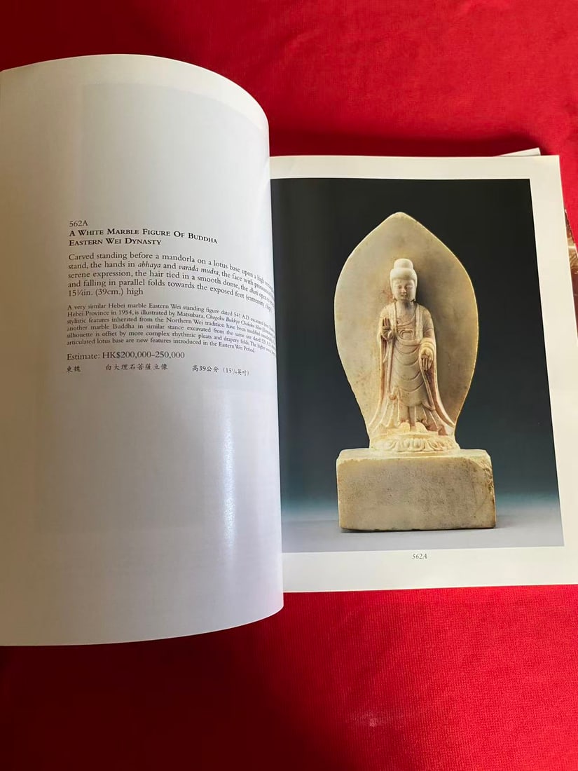 HK Christie's 1996 Fine Chinese Ceramics and Works of Art - 3