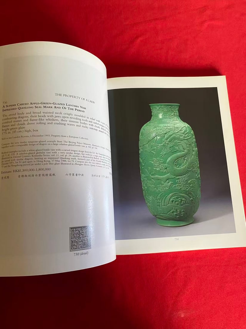 HK Christie's 1996 Fine Chinese Ceramics and Works of Art - 3