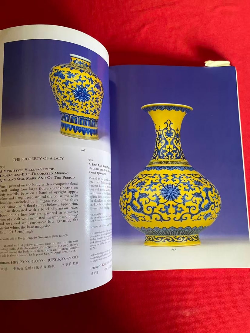 HK Christie's 1997 Masterworks of Chinese Art - 2