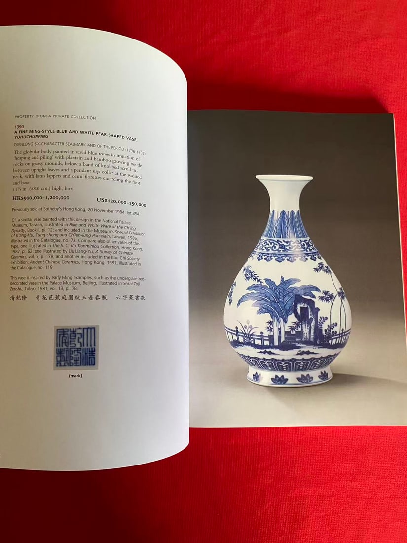 HK Christie's 2005 Important Chinese Ceramics - 2