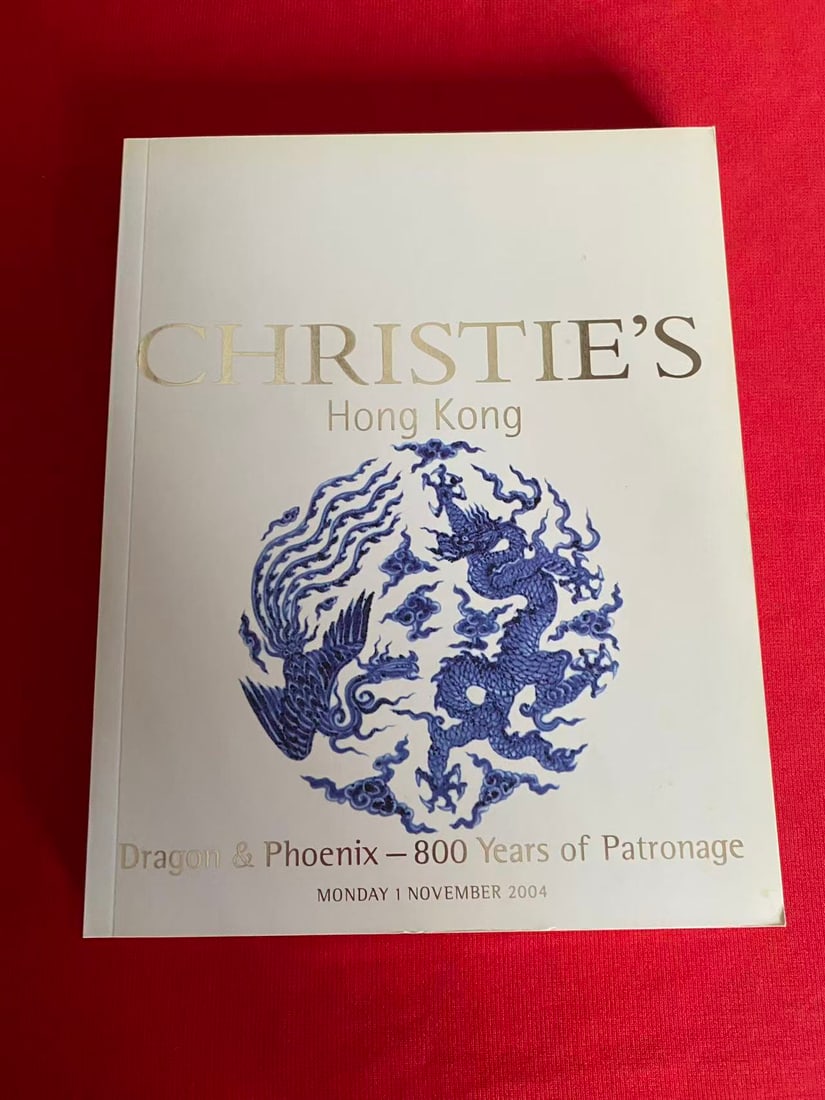 HK Christie's 2004 Dragom & Phoenix-800 Years of Patronage: HK Christie's 2004 Dragom & Phoenix-800 Years of Patronage, very good condition!