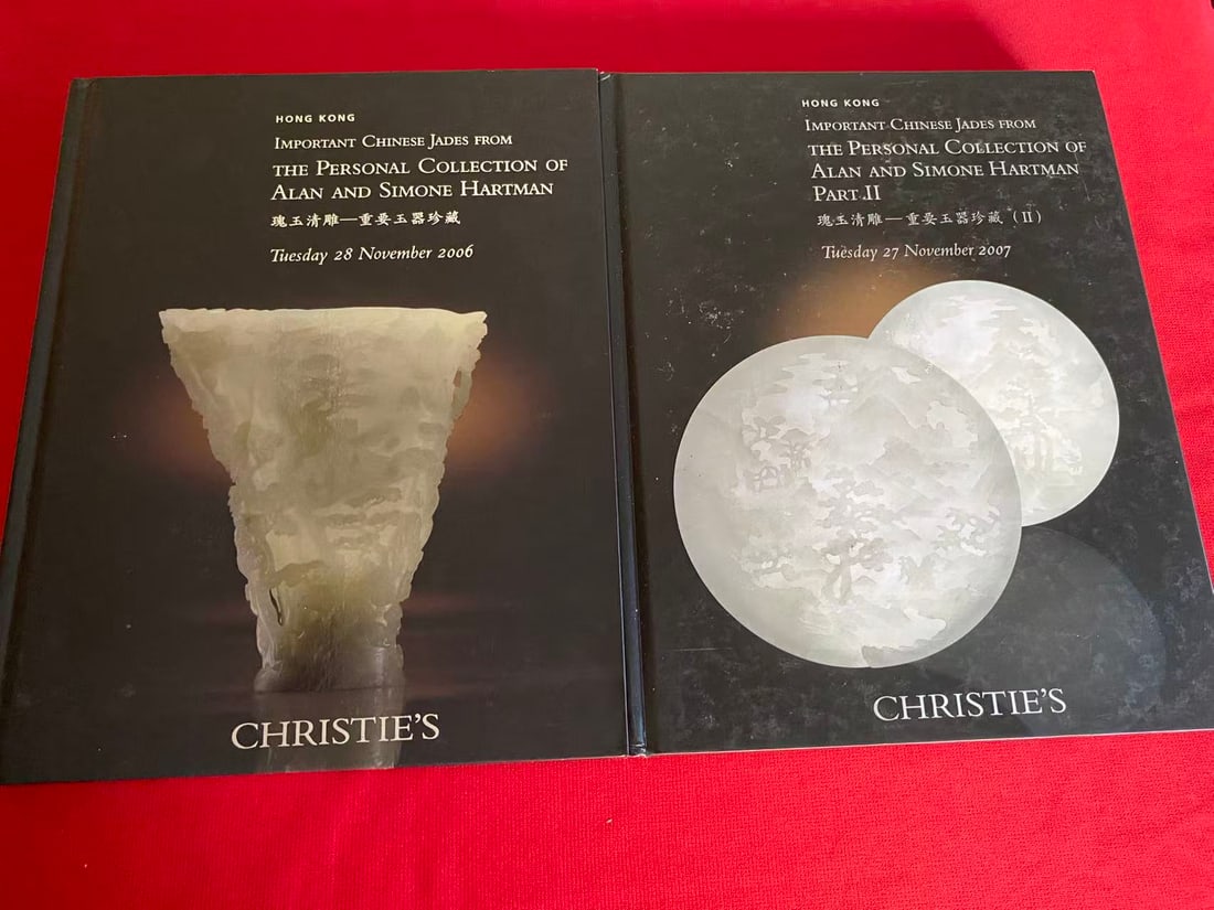 HK Christie's 2006-2007 IMPORTANT CHINESE JADES FROM ALAN AND SIMONE HARTMAN: HK Christie's 2006-2007 IMPORTANT CHINESE JADES FROM ALAN AND SIMONE HARTMAN , highly important, hard cover and good condition!