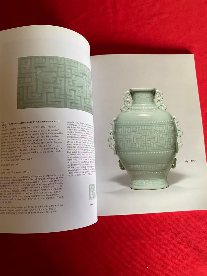 NY Christie's 2006 THE COLLECTION OF EVELYN ANNENBERG HALL:FINE CHINESE CERAMICS AND WORKS OF ART - 3