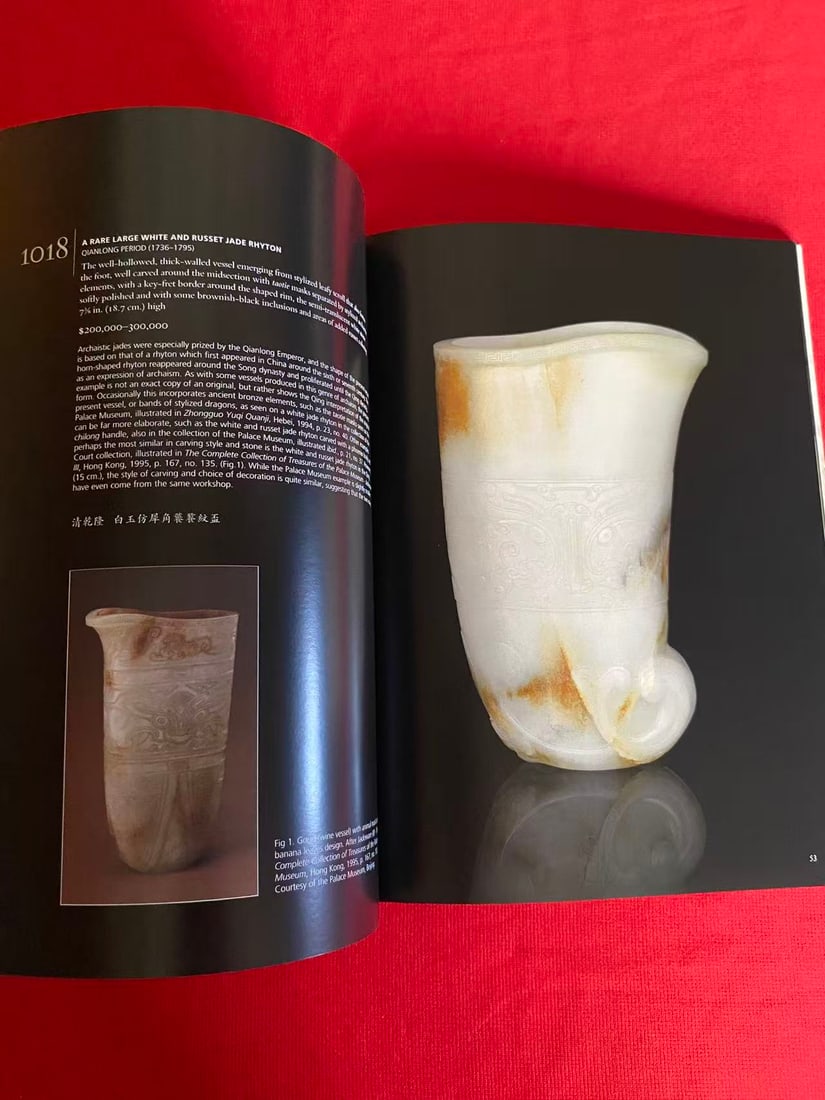 NY Christie's 2011 SUPERB JADE CARVINGS FROM AN IMPORTANT EUROPEAN COLLECTION - 2