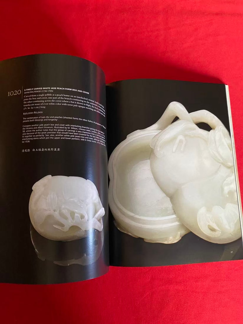 NY Christie's 2011 SUPERB JADE CARVINGS FROM AN IMPORTANT EUROPEAN COLLECTION - 3