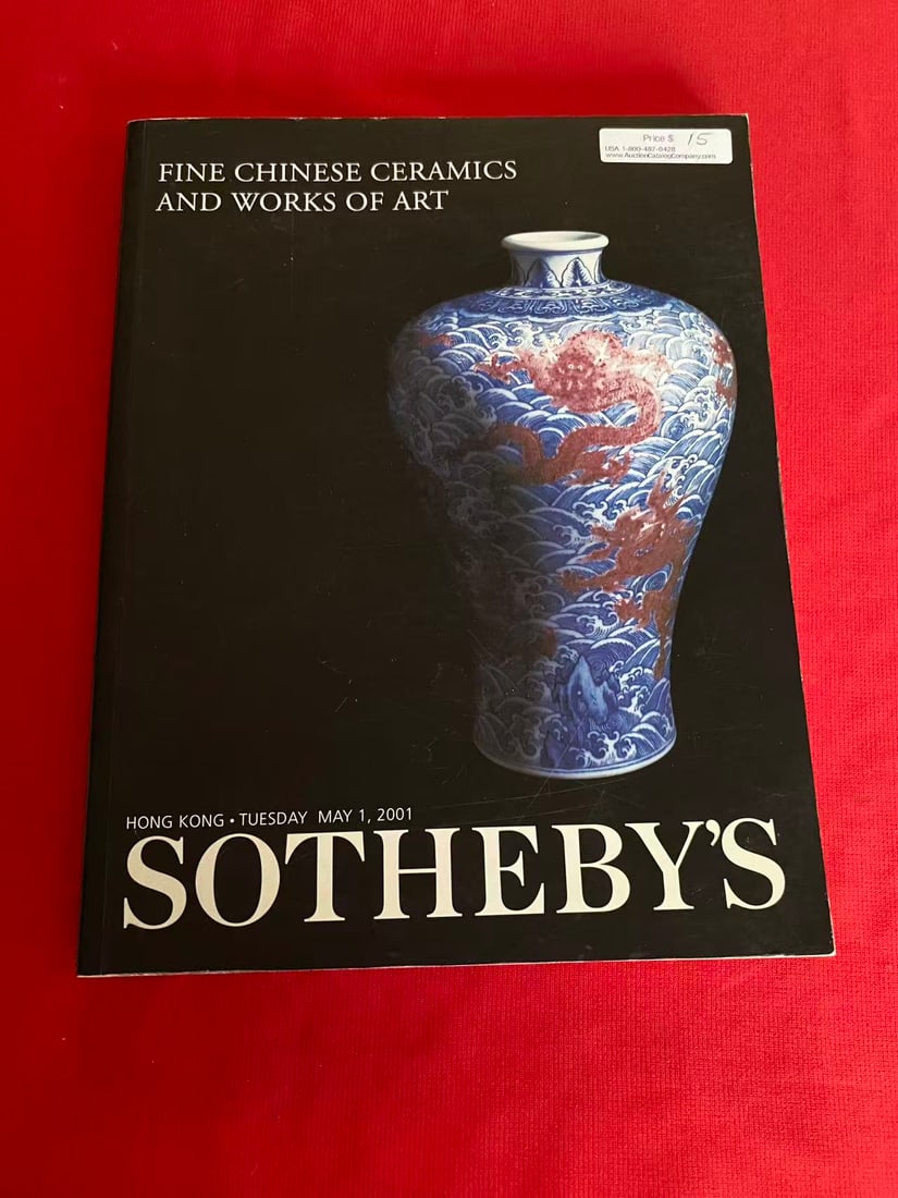HK Sotheby's 2001 FINE CHINESE CERAMICS AND WORKS OF ART: HK Sotheby's 2001 FINE CHINESE CERAMICS AND WORKS OF ART, good condition!