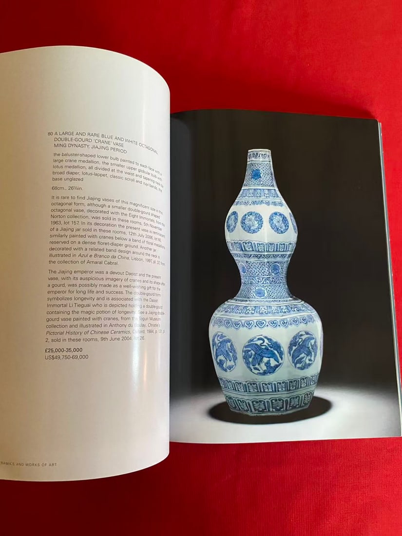 LD Sotheby's 2007 FINE CHINESE CERAMICS AND WORKS OF ART - 2