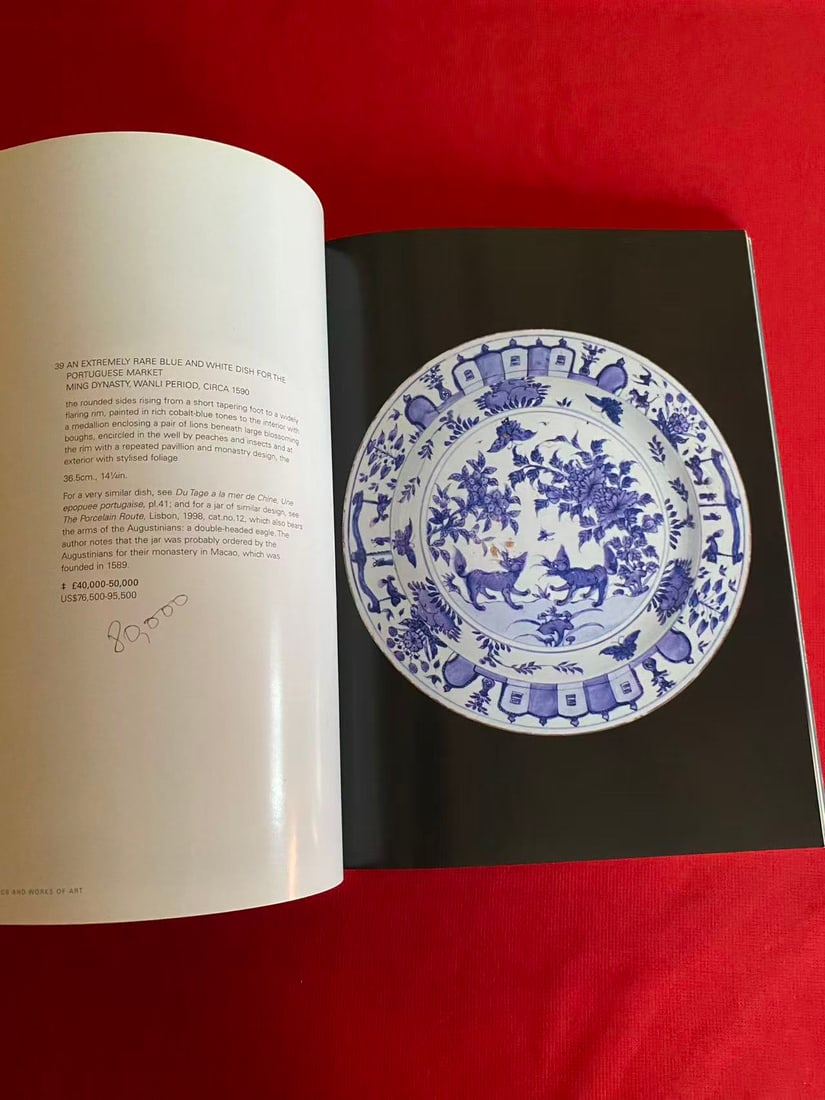 LD Sotheby's 2006 FINE CHINESE CERAMICS AND WORKS OF ART - 3