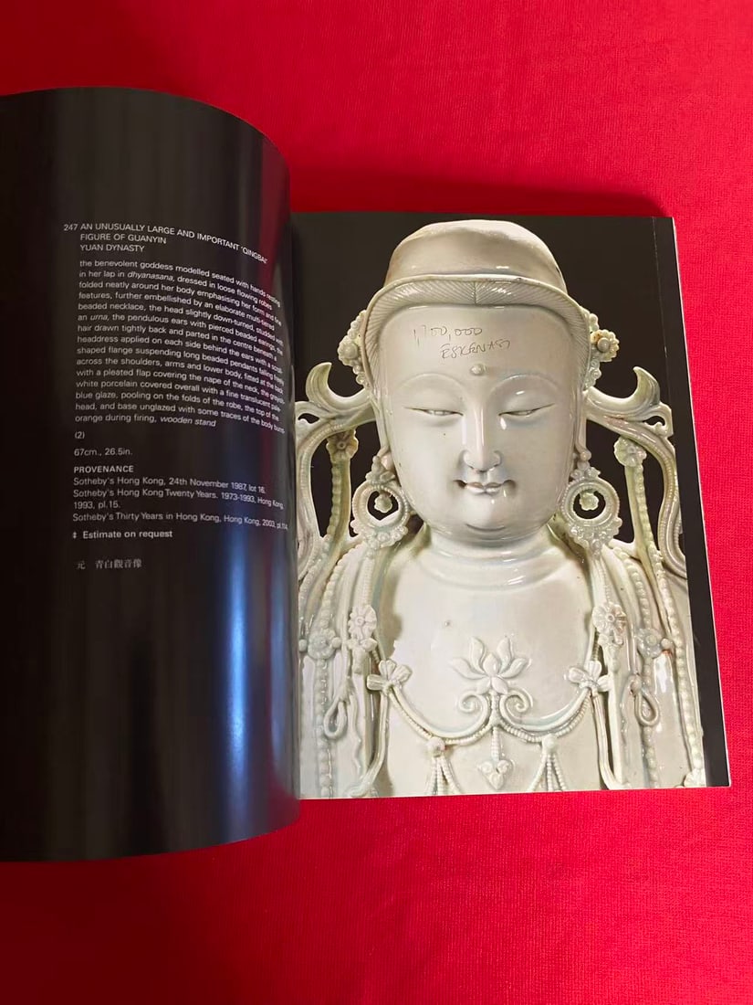 LD Sotheby's 2005 FINE CHINESE CERAMICS AND WORKS OF ART - 2